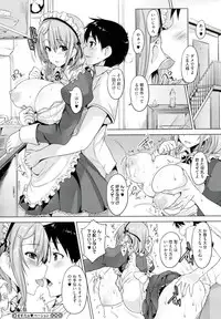 [Goban] Chichiiro Toiki