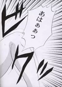 [Abbey Load (RYO)] Chu! Fuyu Party (I"s, Hikaru no Go)