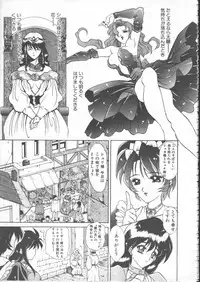 COMIC TENMA 1999-01