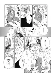 [Inomoto Rikako] Love Scene