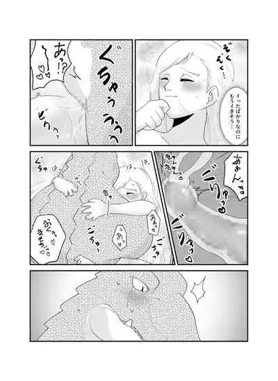 Tsugai Kon