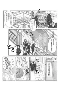 [Asagiri] Let's go by two! Vol. 2