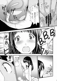 (C75) [Abbey Load (RYO)] PUKUMAN (BAKUMAN)