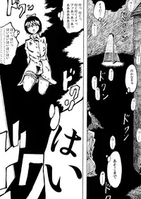 [Kaikijin] Roshutsu Komachi [Digital]