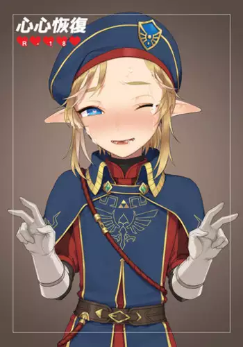 [broccoholic (MM)] Post!!! (The Legend of Zelda) [English] [Decensored] [Digital]
