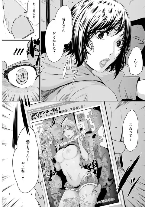 Action Pizazz DX 2017-05