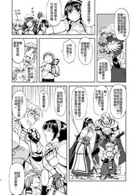 (C79) [Xration (mil)] RΩ2 RE;BIRTH (Ragnarok Online) [Chinese] [為了拯救自己的蛋蛋漢化]