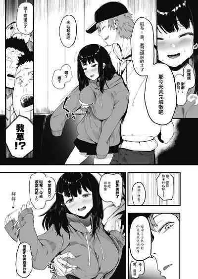 Mebuki