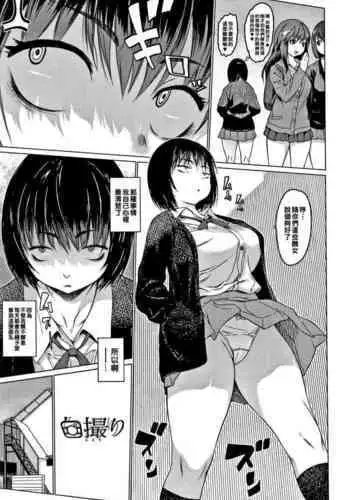 修女与恶魔1-5