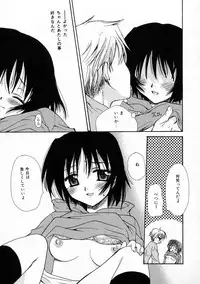 [Sakura Mitono] Renai Nikki | Love Diary