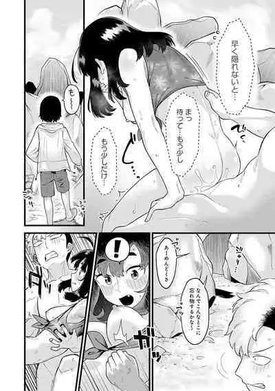 Sukinahito, Sukinakoto