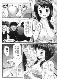 [Takorina Gahaku] Muchimuchi Daihyakka