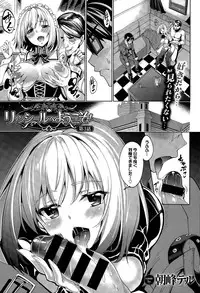 COMIC BAVEL 2015-09