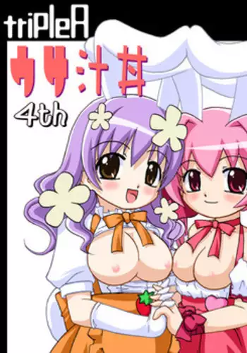[Goberazzo (Mukaibi Aoi)] Usashiru Don 2 (Di Gi Charat) [Digital]