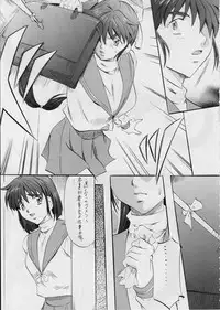 [Busou Megami (Kannaduki Kanna)] Ai & Mai Gaiden -Aoki Seido-Zenpen- (Injuu Seisen)