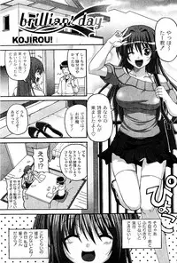 Comic PLUM 2009-06