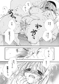 [Inomoto Rikako] Love Scene