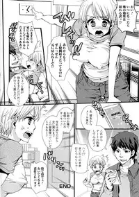 [Anthology] Nyotaika Dynamites