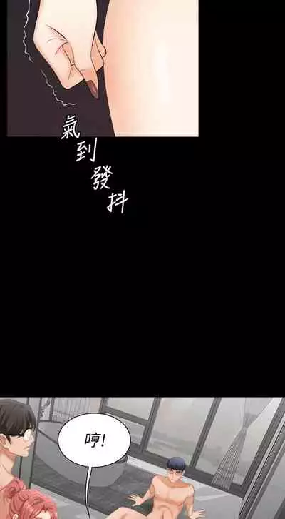 [HOYA&朴敏]交換遊戲 (交换游戏 wife swap game)_第四部分