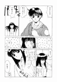 [Tetsuyarou Shinkaida] Encyclopedia of Tetsuyarou Shinkaida Vol.1