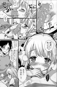 COMIC Potpourri Club 2014-06