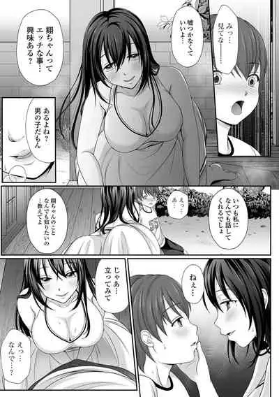 COMIC Shigekiteki SQUIRT!! Vol. 25 [Digital]