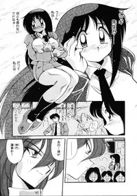 [Kawamoto Hiroshi] Inyoku Gedou Taimaden Hyakkihime Suisan!!