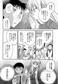 Young Comic 2009-07