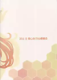 (C90) [Ashitakara-Ganbaru (Yameta Takashi)] Anal Namename Senkan (Kantai Collection -KanColle-)
