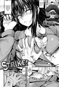 [Yoshi Hyuuma] Strike! (COMIC Shitsurakuten 2014-02) [English]