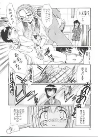 [Itaba Hiroshi] Escalation