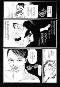 [Oogoshi Koutarou] Ryouki Keiji Marusai - detective investigating bizarre case;MARUSAI -