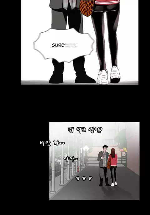 Missing Ch.1-12