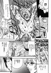 [Kanata] Vanity Fair