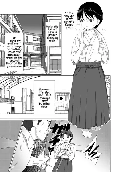 Korashime | Discipline