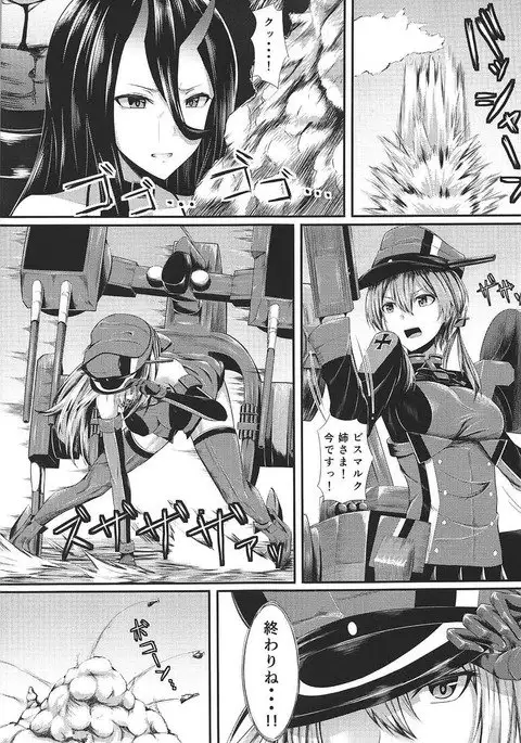 Motto Watashi ni Amaete ī no yo a Futa ̄