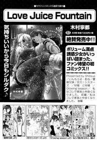 COMIC AUN 2016-06