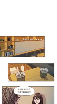 [Ramjak] Atonement Camp Ch.0-53 (Chinese)