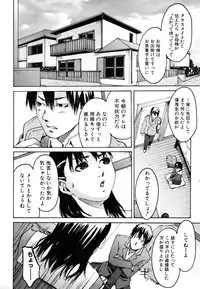 COMIC AUN 2007-03 Vol. 130