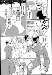 COMIC AUN 2014-11