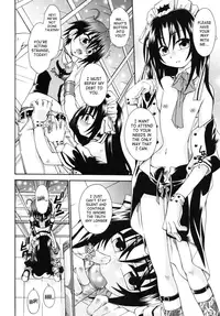 [Uchoten] Fundamental [English] [SaHa]