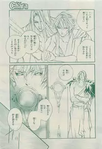 Chara 2015-04