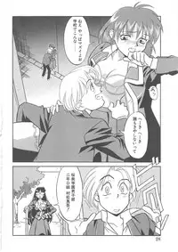 [Yanagi Masashi] Trouble Lovers