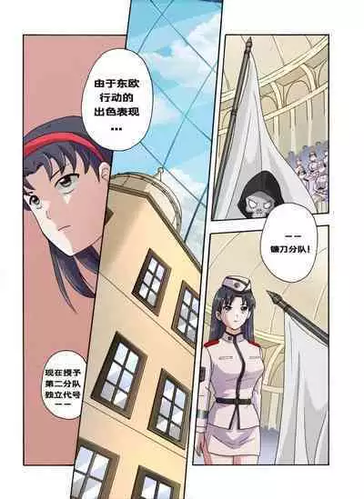 [xfqn] RB- -MIYA & RISA