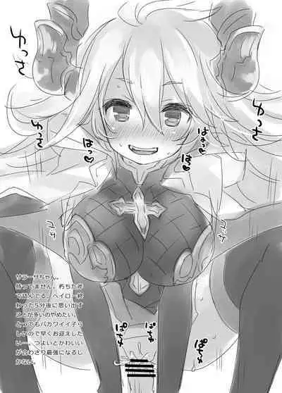 Granblue Fantasy no Rakugaki Bon 2