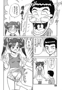 [Motoya Shin] Pink Hospital