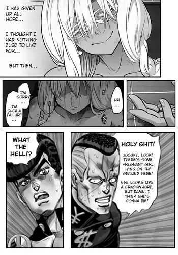 [Shindol] I'm Gonna Fix that Girl (Emergence Alternate Ending) | 俺はその子を修復見せる [Japanese] [星野干拉个人翻译]
