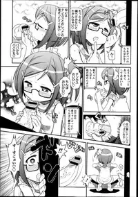 COMIC Masyo 2013-10