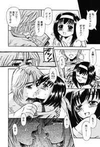 Gekkan Comic Muga 2004-01 Vol.5