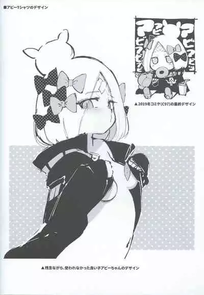 Abibibi Kai